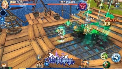 《巨魔与我》全平台冒险之旅，即将启航！