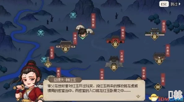 《大侠立志传》18美娇娘攻略秘籍,速来结缘! 《大侠立志传》18美娇娘攻略秘籍,速来结缘!