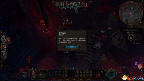 《剑星第二章》隐藏宝藏速搜指南! 《剑星第二章》隐藏宝藏速搜指南!