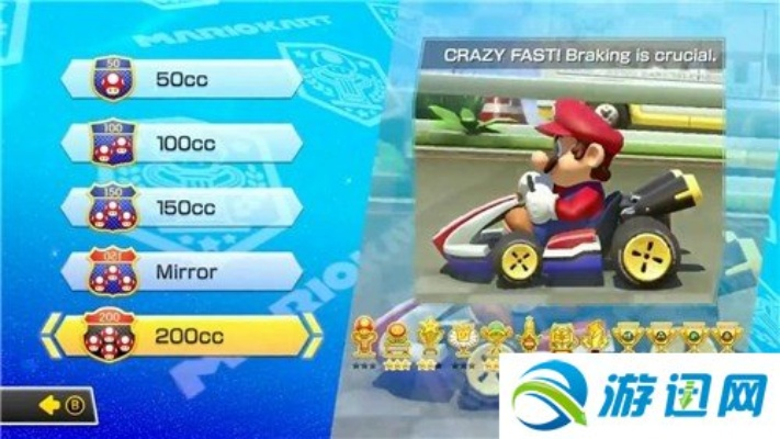 《马里奥赛车世界》金问号全收集攻略秘籍大揭秘
