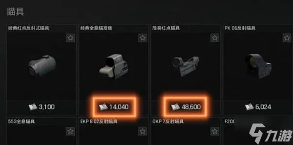 《暗区突围无限》高胜率攻略:设置技巧全解析 《暗区突围无限》高胜率攻略:设置技巧全解析