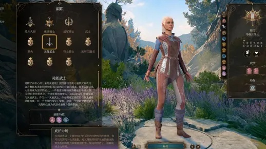 《博德之门3》醉拳宗副职特性全解析!升级能力一览 《博德之门3》醉拳宗副职特性全解析!升级能力一览