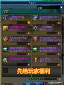 《绝区零》虚界热战攻略:轻松掌握战局技巧 《绝区零》虚界热战攻略:轻松掌握战局技巧