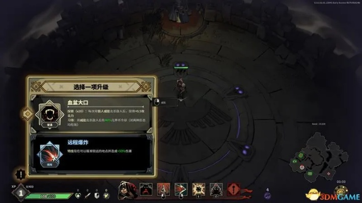 《鸦卫奇旅》攻略:深度解析全局游玩策略 《鸦卫奇旅》攻略:深度解析全局游玩策略