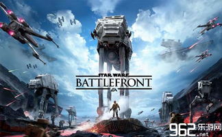 《星球大战：战争前线》E3预告片揭秘！全新玩法曝光