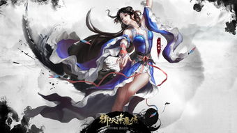 《御天降魔传》揭秘：国产动作大作，一触即发！