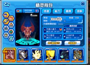 《赛尔号巅峰之战》2025页游互通,数据同步新篇章! 《赛尔号巅峰之战》2025页游互通,数据同步新篇章!