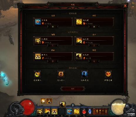 《暗黑3新调整:道具掉落优化,合作模式效率大提升》 《暗黑3新调整:道具掉落优化,合作模式效率大提升》