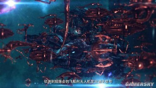 EVE动态漫画剧场版下集：拯救世界，激战再启！