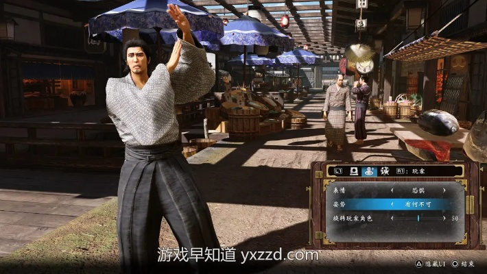 《如龙维新极》蜂蜜获取攻略：隐藏地点大揭秘