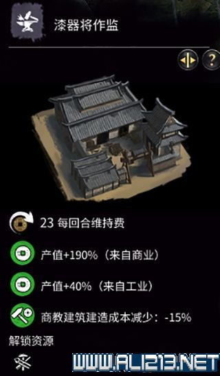 《三国全面战争》兵种解析：深度揭秘各兵种特性与优势