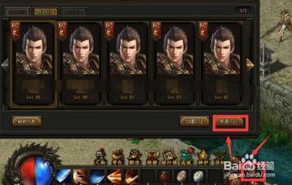 《明末渊虚之羽》陆红柳轮椅战法揭秘！高效击破攻略！