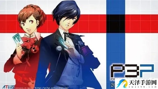 《女神异闻录3携版》女主解锁时间揭秘！男女主社群速成攻略