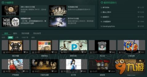 《饥荒TGP版洞穴攻略》快速开启洞穴技巧揭秘 《饥荒TGP版洞穴攻略》快速开启洞穴技巧揭秘