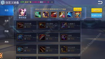 远光84英雄搭配攻略:轻松上分必备技巧 远光84英雄搭配攻略:轻松上分必备技巧