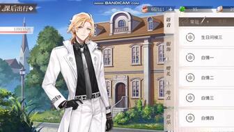 《绘旅人》罗夏生日狂欢!「夏诗行」活动盛大开启 《绘旅人》罗夏生日狂欢!「夏诗行」活动盛大开启