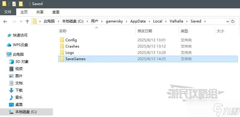 《死域Rogue》存档位置揭秘：快速找到你的游戏进度！