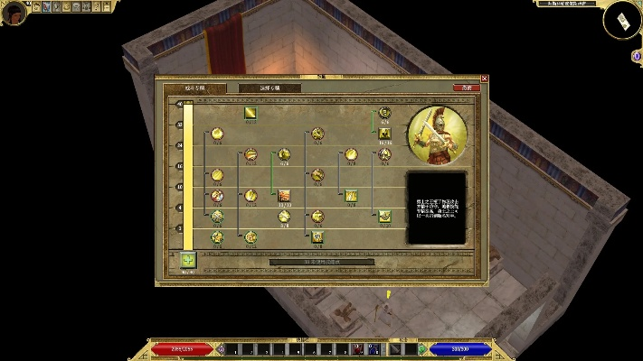 《泰坦之旅2》旋风斩Build攻略:多重触发技巧揭秘 《泰坦之旅2》旋风斩Build攻略:多重触发技巧揭秘