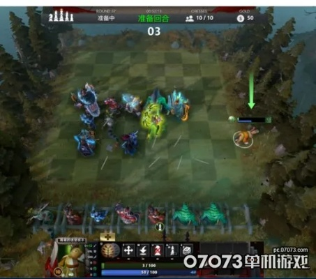 《刀塔自走棋》野怪掉落解析:装备几率深度揭秘 《刀塔自走棋》野怪掉落解析:装备几率深度揭秘