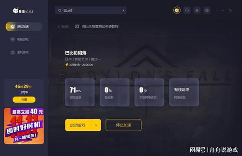 切尔诺贝利清算人下月登主机,游戏问题咋解决? 切尔诺贝利清算人下月登主机,游戏问题咋解决?