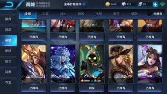 王者荣耀特殊英雄上线变性功能,首次免费！你知道吗?