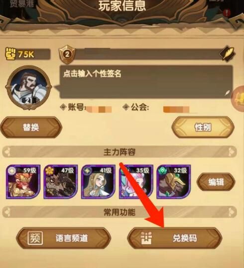 《仙剑OL》6月2日停运！退市兑换礼包同步揭晓