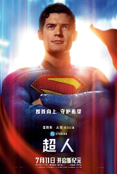 《超人》力压《钢铁之躯》滚导新片来袭