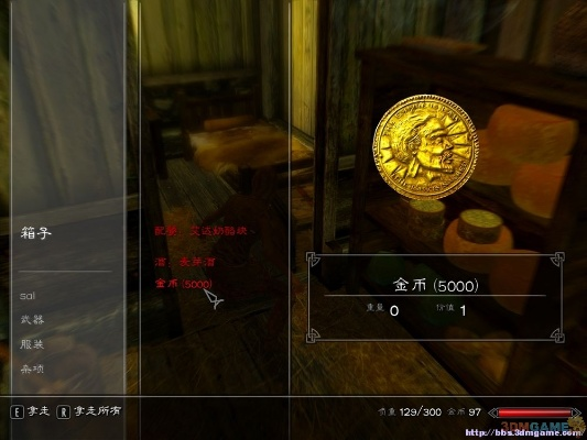 上古卷轴4重置版白金攻略:全奖杯解锁技巧及白金路线指南 上古卷轴4重置版白金攻略:全奖杯解锁技巧及白金路线指南