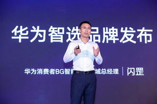 黄仁勋对华为又敬又怕！直言其是最强大科技公司之一