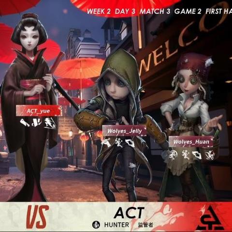 《第五人格》IVL夏季赛首周:Wolves_487逆风翻盘,绝境重生! 《第五人格》IVL夏季赛首周:Wolves_487逆风翻盘,绝境重生!