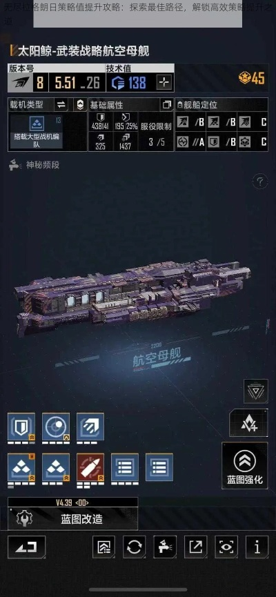 《拉格朗日巅峰升级!探索成长之路新篇章》 《拉格朗日巅峰升级!探索成长之路新篇章》