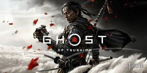 《对马岛之鬼2》开发中!揭秘工作室神秘新项目大猜想 《对马岛之鬼2》开发中!揭秘工作室神秘新项目大猜想