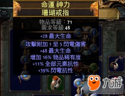 《流放之路2》武僧无限敲钟流攻略:开荒必备秘籍 《流放之路2》武僧无限敲钟流攻略:开荒必备秘籍