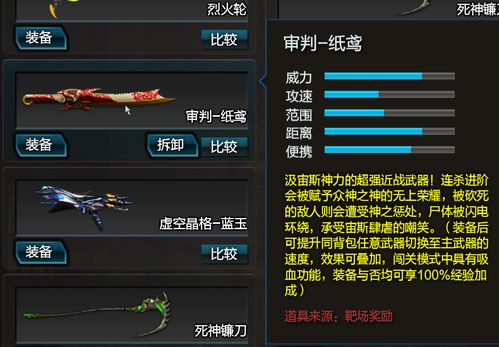 《骑砍2》多人模式士气大革新,战力升级攻略揭秘! 《骑砍2》多人模式士气大革新,战力升级攻略揭秘!