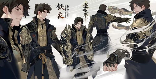 《逆水寒》大革新:揭秘游戏自我救赎之路 《逆水寒》大革新:揭秘游戏自我救赎之路