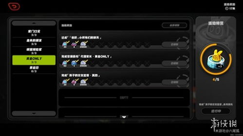 《绝区零》孩子交友监督攻略:Day2高效互动技巧揭秘 《绝区零》孩子交友监督攻略:Day2高效互动技巧揭秘