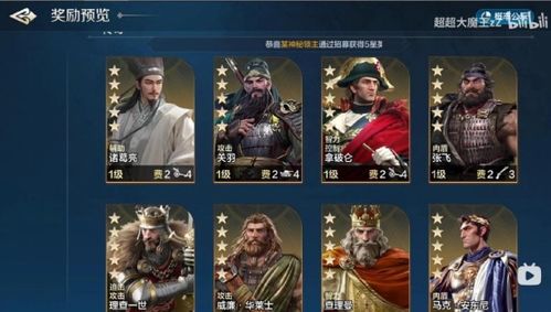 《世界启元》抽卡次数一览:一周内必看攻略! 《世界启元》抽卡次数一览:一周内必看攻略!