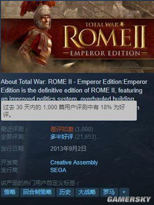 《罗马2全战》官方确认:女将形象保持原汁原味! 《罗马2全战》官方确认:女将形象保持原汁原味!