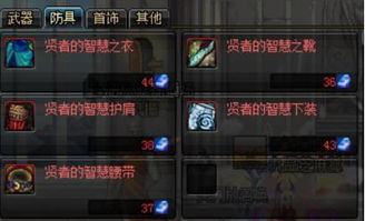 《地下城起源神秘商店必买攻略，错过等一年！》