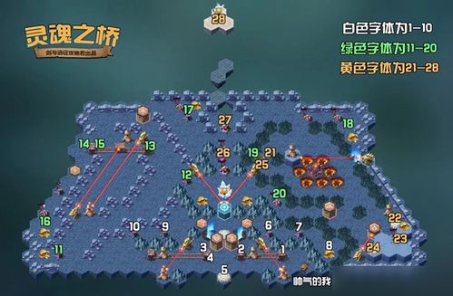 《鸣潮》深坠奇境70层通关攻略!最后一关必胜技巧揭秘 《鸣潮》深坠奇境70层通关攻略!最后一关必胜技巧揭秘