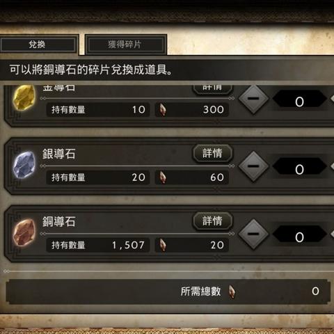 《歧路旅人猫抓攻略:手游霸者必备技巧》 《歧路旅人猫抓攻略:手游霸者必备技巧》