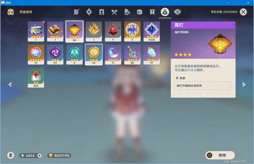 《原神》烟绯4.5版本最强搭配攻略,一图解锁高效率玩法 《原神》烟绯4.5版本最强搭配攻略,一图解锁高效率玩法