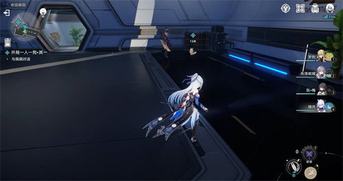 《崩坏星穹铁道》新手攻略:一人一狗通关全关秘籍 《崩坏星穹铁道》新手攻略:一人一狗通关全关秘籍