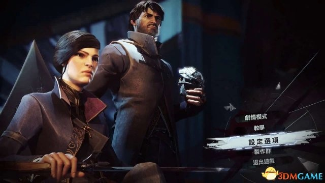 《羞辱2》New Game+模式解锁！自由难度任选，挑战极限新篇章