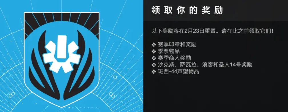 《命运》PVP狂欢回归!铁旗战事6月28日再燃战火 《命运》PVP狂欢回归!铁旗战事6月28日再燃战火