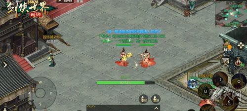 《剑侠世界:起源》新门派桃花踏浪,公测狂欢开启! 《剑侠世界:起源》新门派桃花踏浪,公测狂欢开启!