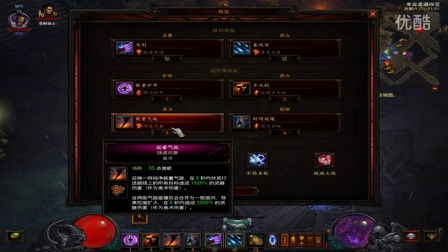 《暗黑4》分身流BD攻略:轻松掌握游侠最强玩法 《暗黑4》分身流BD攻略:轻松掌握游侠最强玩法