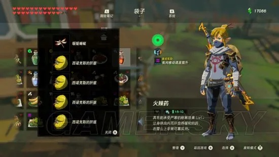 《塞尔达传说》能源套攻略:快速获取方法揭秘 《塞尔达传说》能源套攻略:快速获取方法揭秘