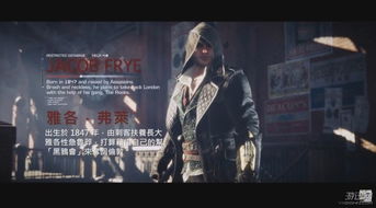 《刺客信条:枭雄》主角技能大揭秘!独家技能曝光! 《刺客信条:枭雄》主角技能大揭秘!独家技能曝光!