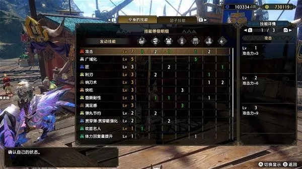 《怪物猎人荒野》奶笛神级搭配攻略,轻松升级! 《怪物猎人荒野》奶笛神级搭配攻略,轻松升级!